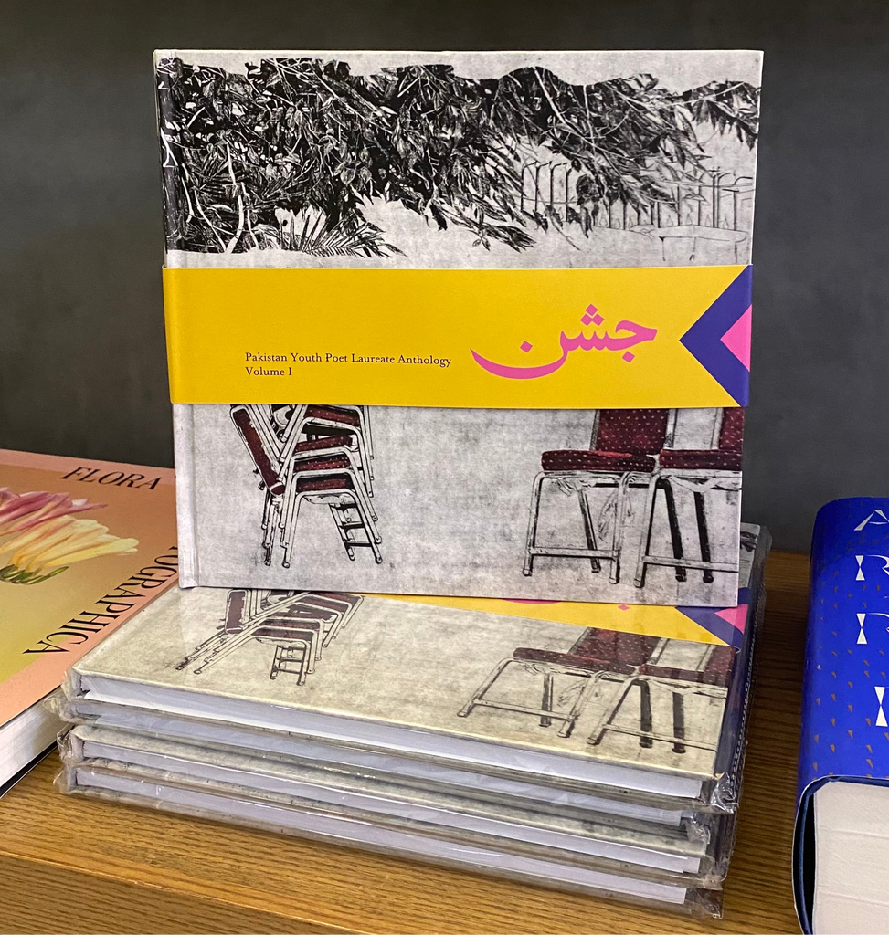 Jashn (جشن) - Pakistan Youth Poet Laureate Anthology Volume I