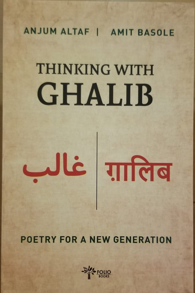 Thinking With Ghalib