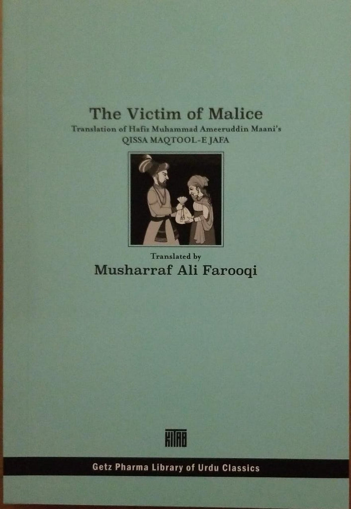 The victim of malice