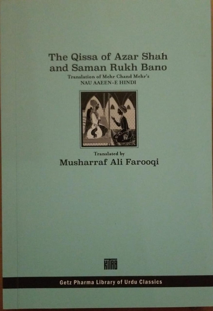The qissa of azar shahand saman rukh bano